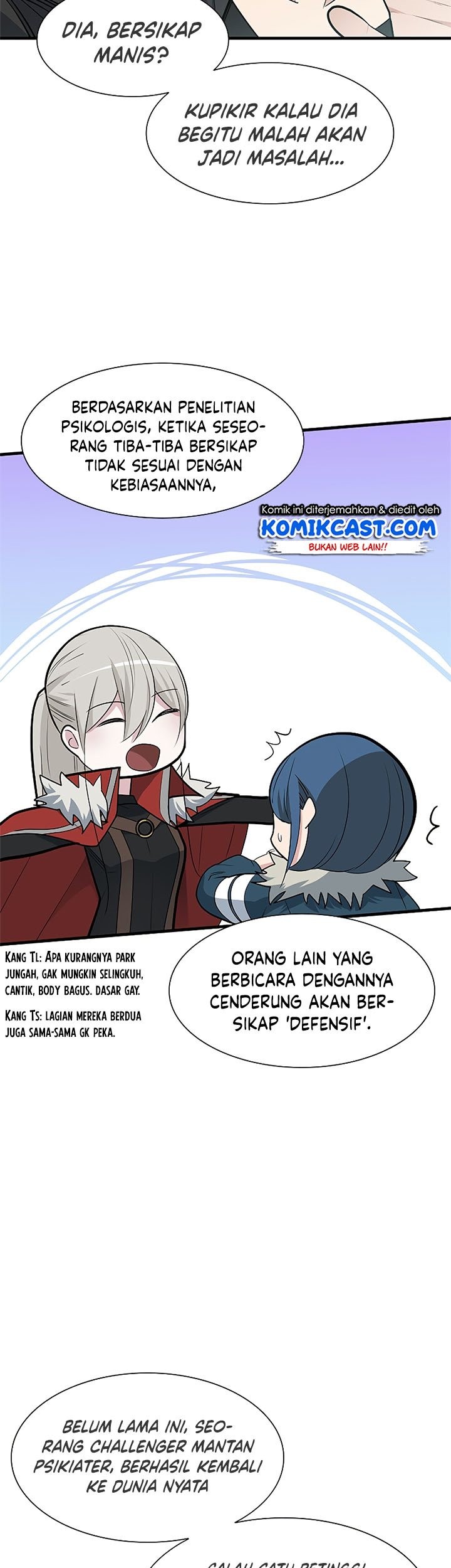 The Tutorial is Too Hard Chapter 48 - halaman 27