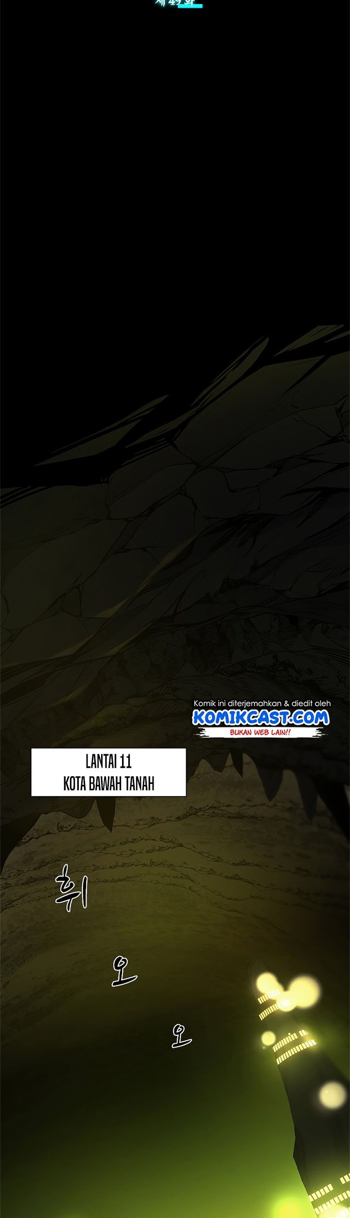The Tutorial is Too Hard Chapter 49 - halaman 4