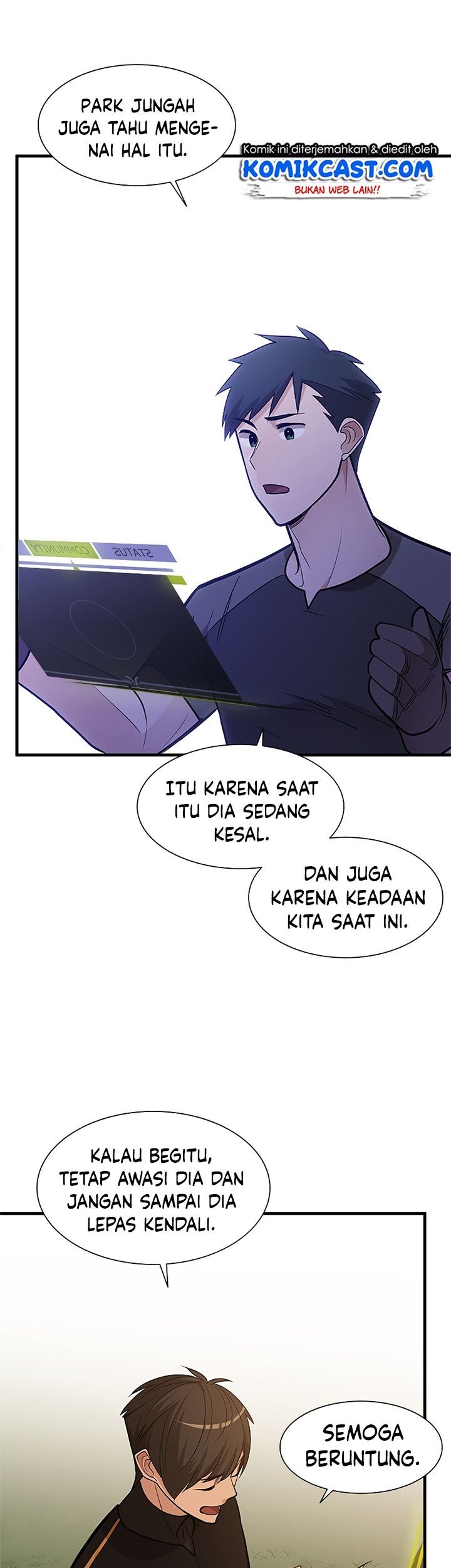 The Tutorial is Too Hard Chapter 50 - halaman 17
