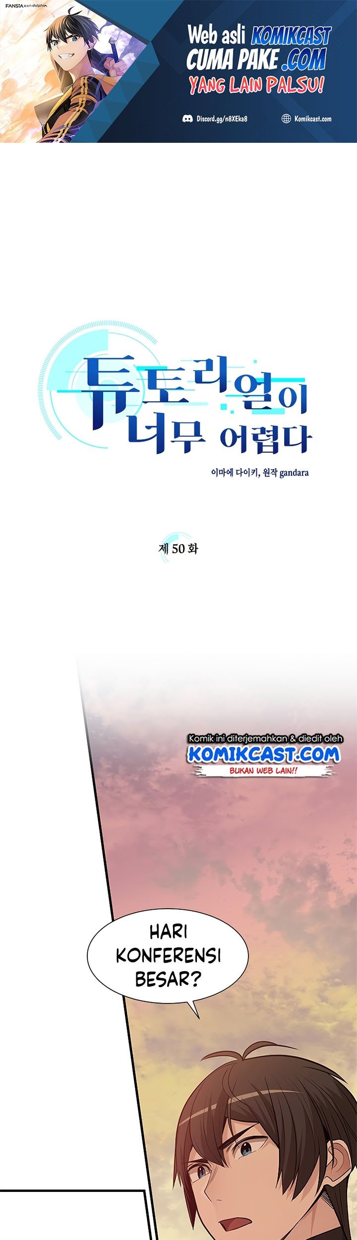 The Tutorial is Too Hard Chapter 50 - halaman 2