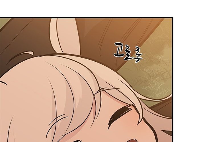 The Tutorial is Too Hard Chapter 50 - halaman 22