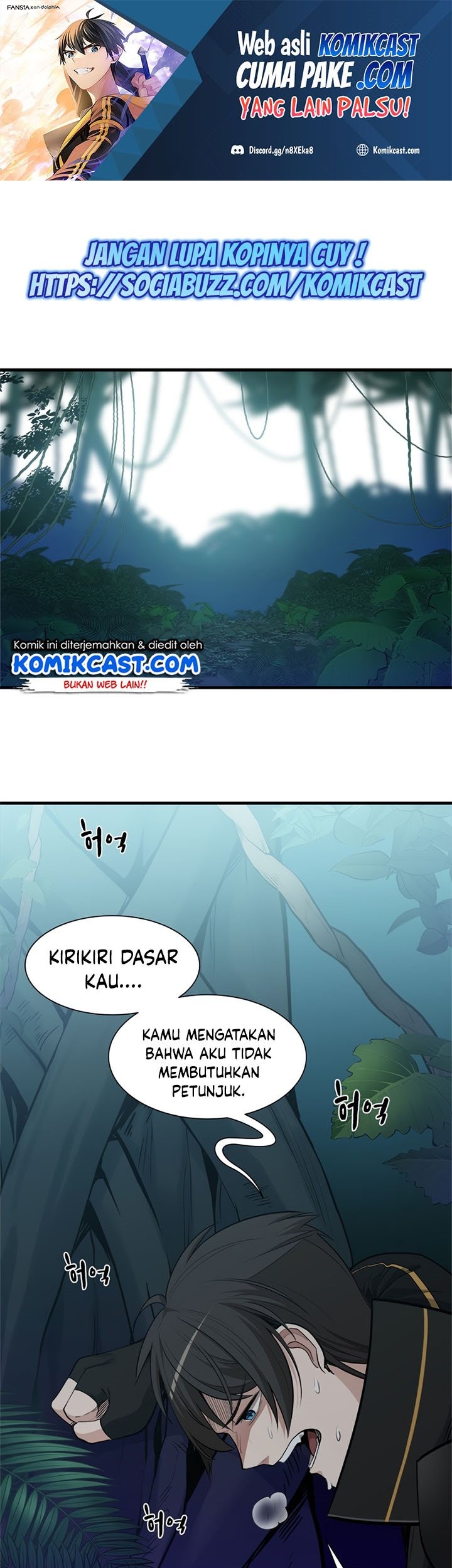 The Tutorial is Too Hard Chapter 52 - halaman 2