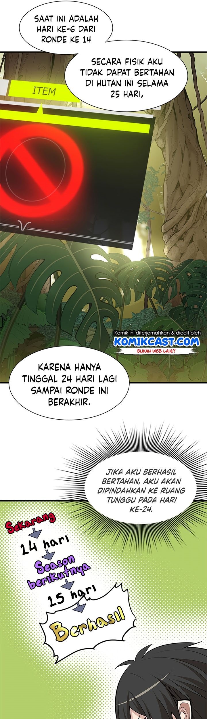 The Tutorial is Too Hard Chapter 52 - halaman 42