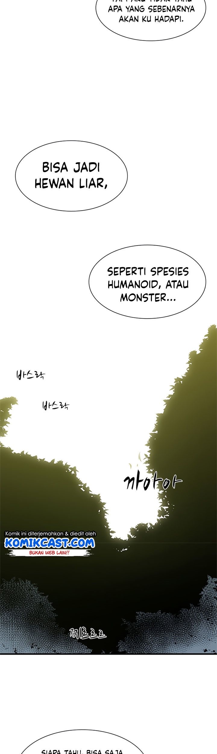 The Tutorial is Too Hard Chapter 52 - halaman 48
