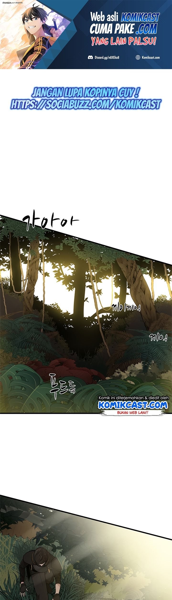 The Tutorial is Too Hard Chapter 53 - halaman 2
