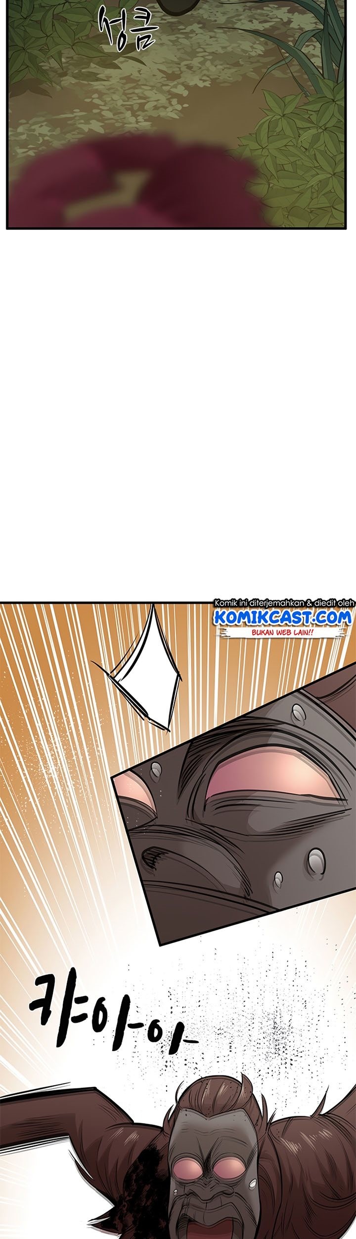 The Tutorial is Too Hard Chapter 54 - halaman 12