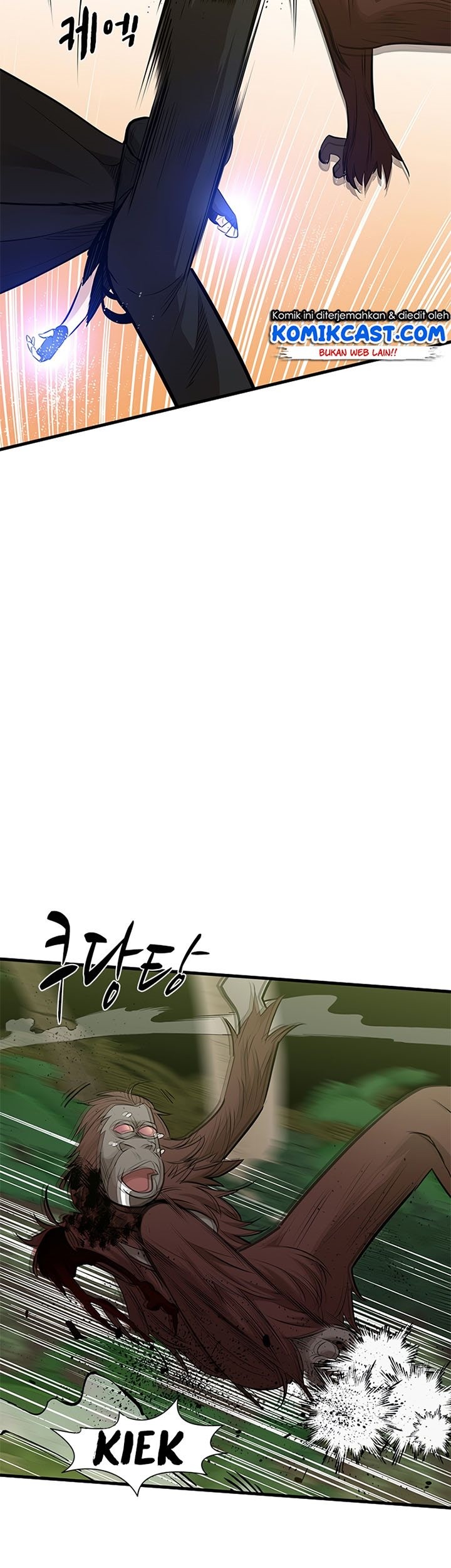 The Tutorial is Too Hard Chapter 54 - halaman 21