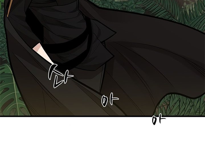 The Tutorial is Too Hard Chapter 54 - halaman 5