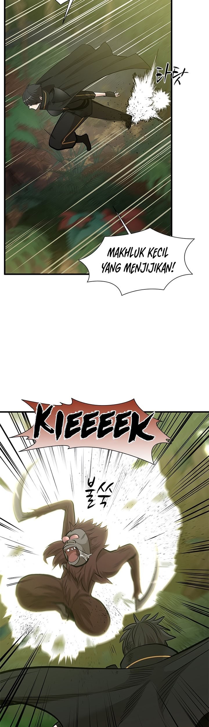 The Tutorial is Too Hard Chapter 54 - halaman 53