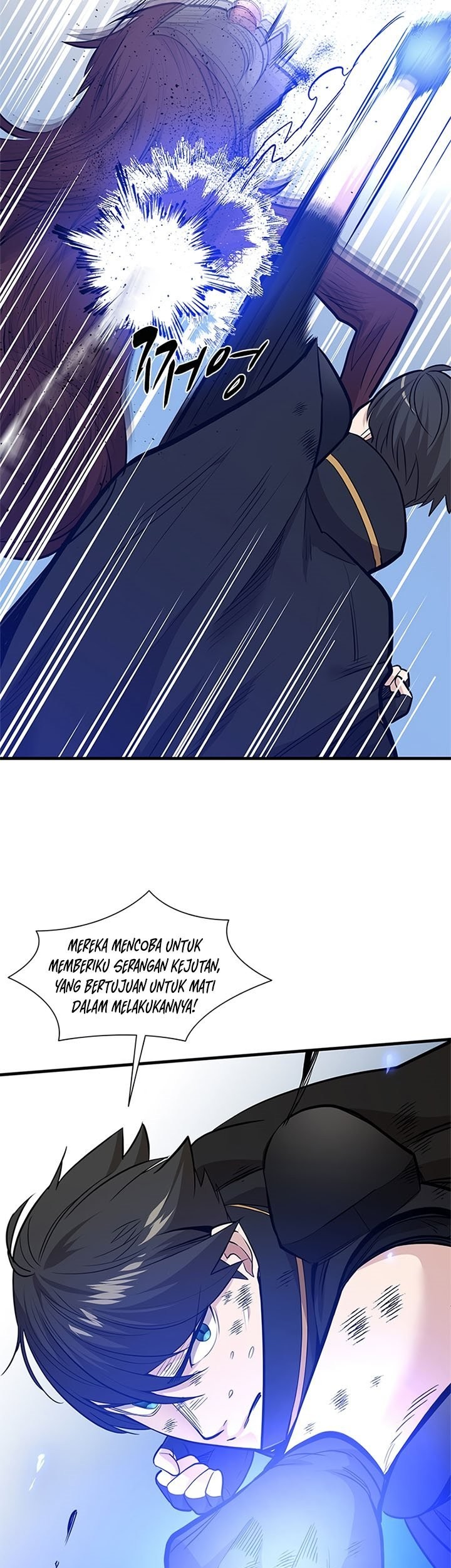 The Tutorial is Too Hard Chapter 54 - halaman 61