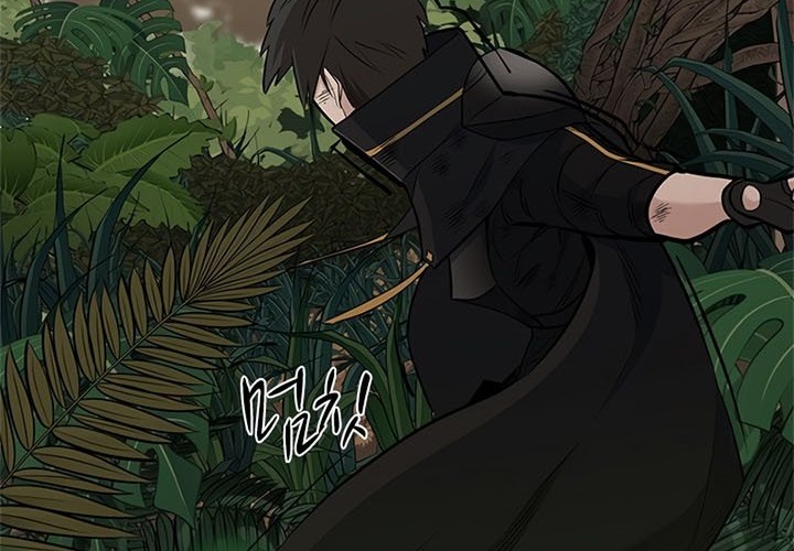 The Tutorial is Too Hard Chapter 54 - halaman 68