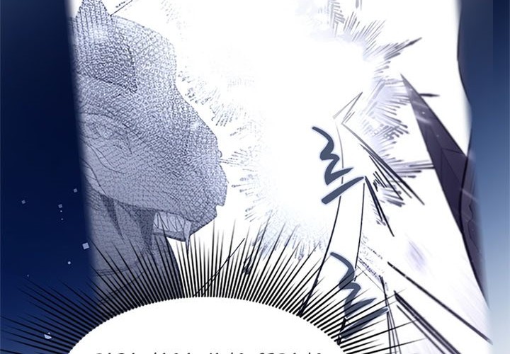 The Tutorial is Too Hard Chapter 54 - halaman 73