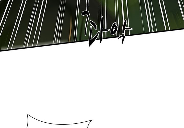 The Tutorial is Too Hard Chapter 54 - halaman 79