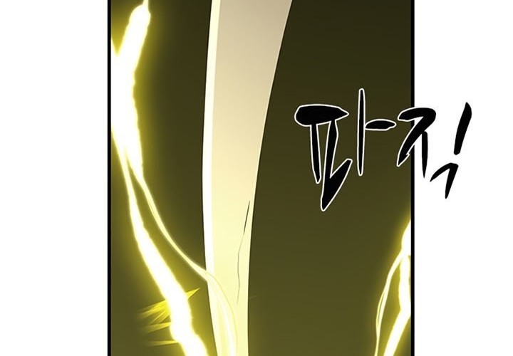 The Tutorial is Too Hard Chapter 54 - halaman 85