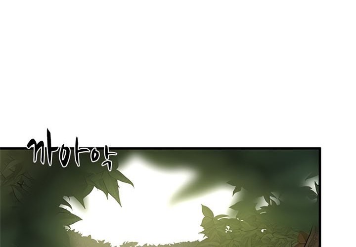 The Tutorial is Too Hard Chapter 55 - halaman 15