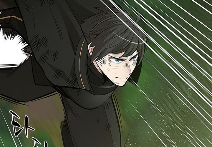 The Tutorial is Too Hard Chapter 55 - halaman 26