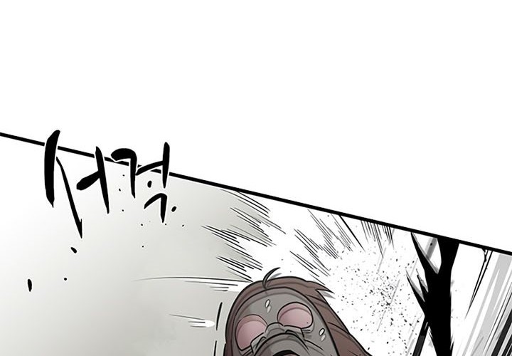 The Tutorial is Too Hard Chapter 56 - halaman 19