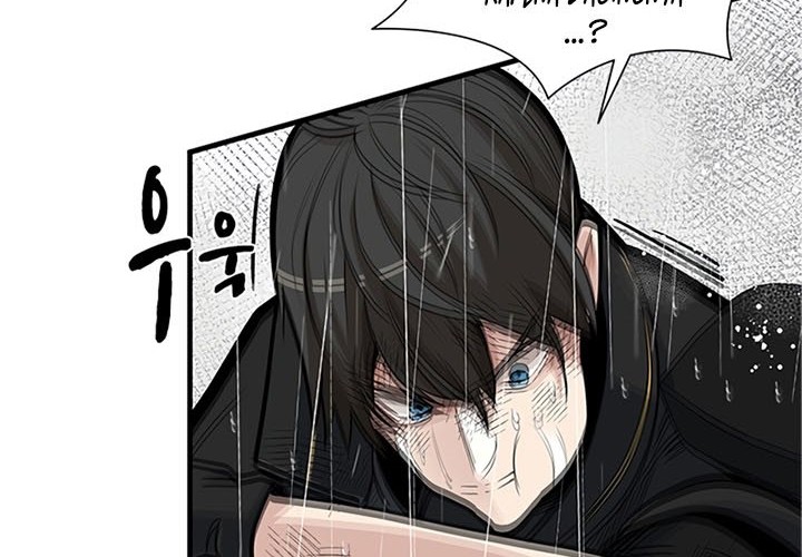 The Tutorial is Too Hard Chapter 56 - halaman 44
