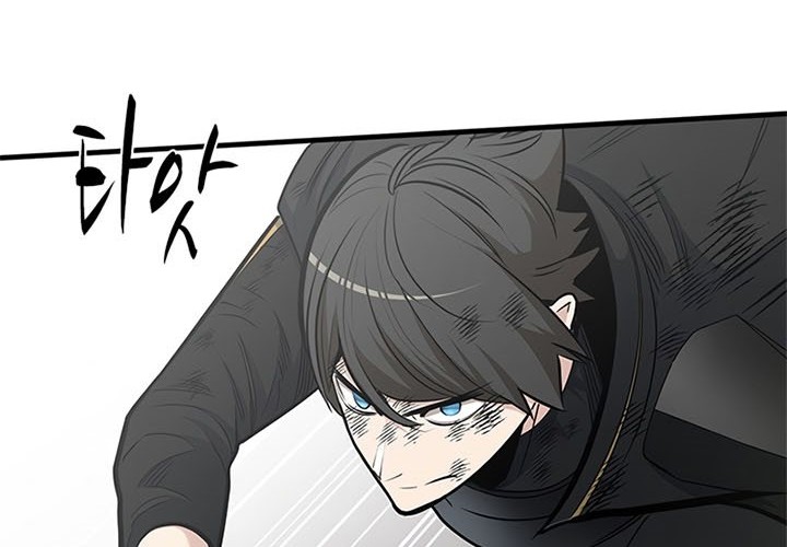 The Tutorial is Too Hard Chapter 56 - halaman 5