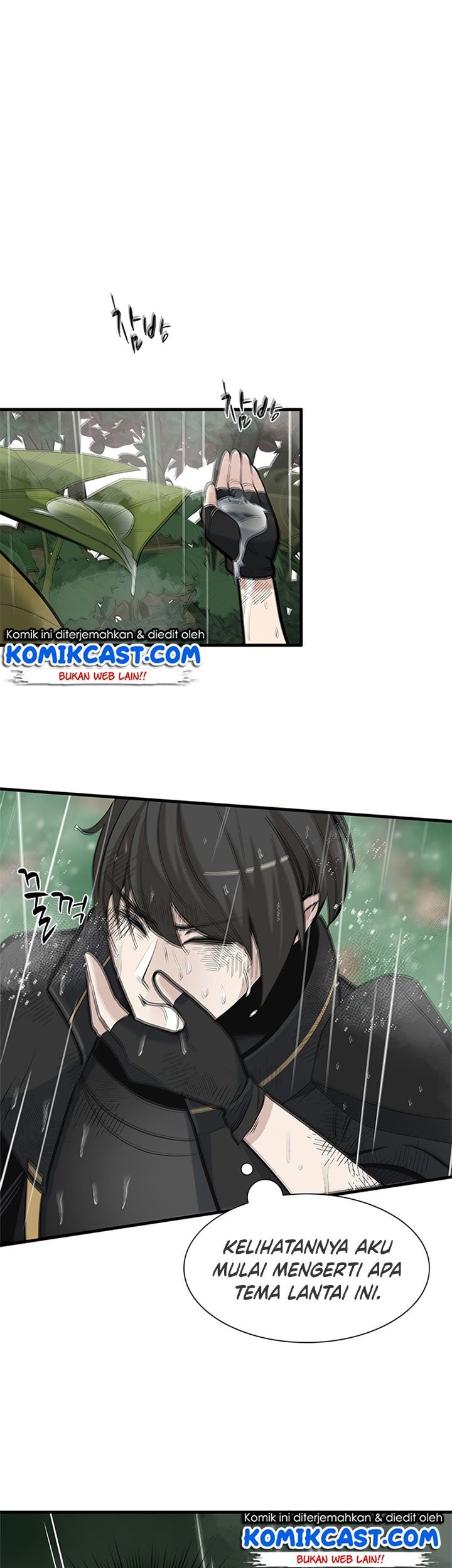 The Tutorial is Too Hard Chapter 56 - halaman 50