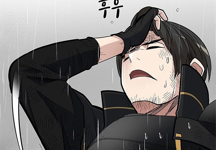 The Tutorial is Too Hard Chapter 56 - halaman 59