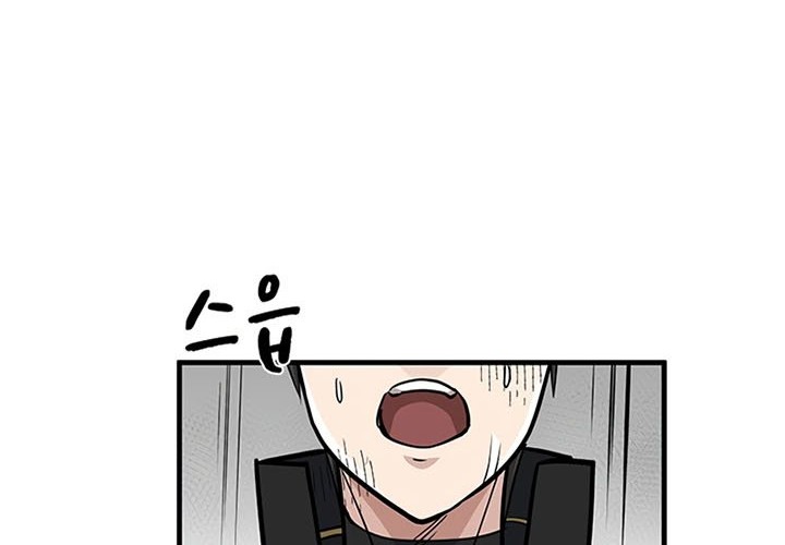 The Tutorial is Too Hard Chapter 56 - halaman 68