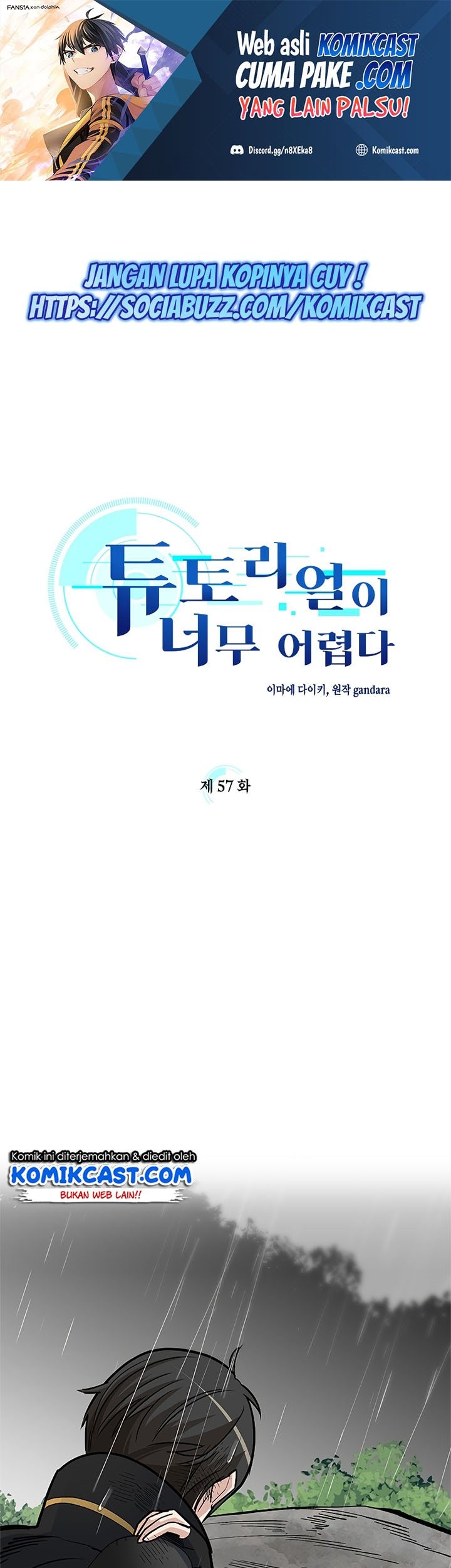 The Tutorial is Too Hard Chapter 57 - halaman 2