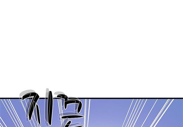 The Tutorial is Too Hard Chapter 59 - halaman 45