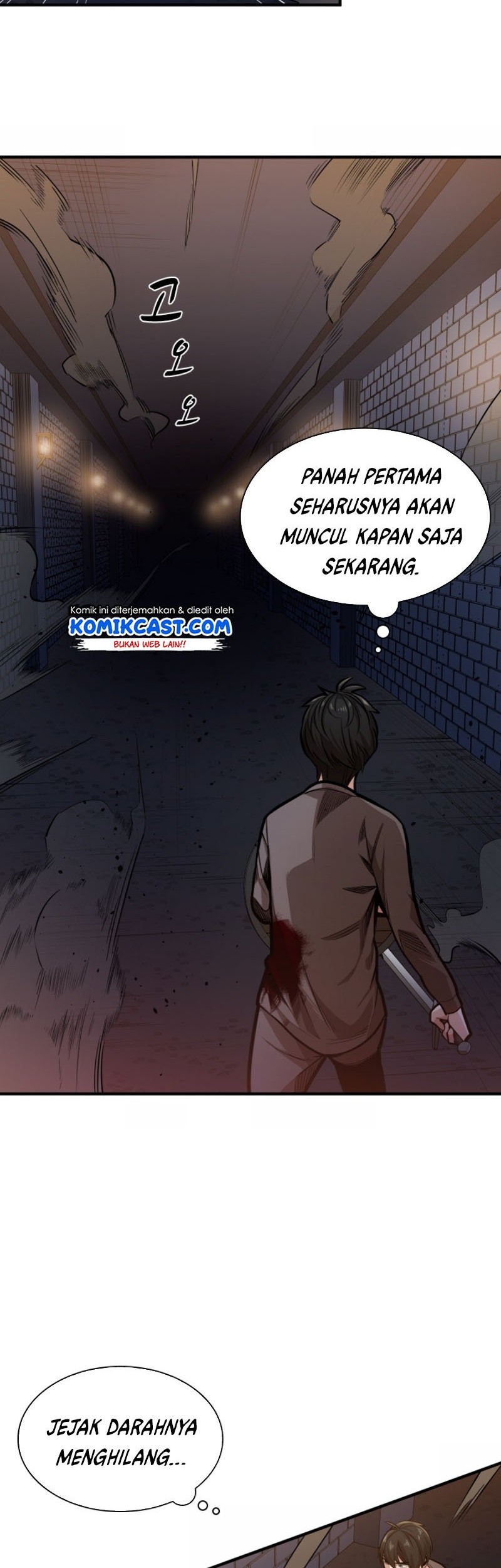 The Tutorial is Too Hard Chapter 6 - halaman 17