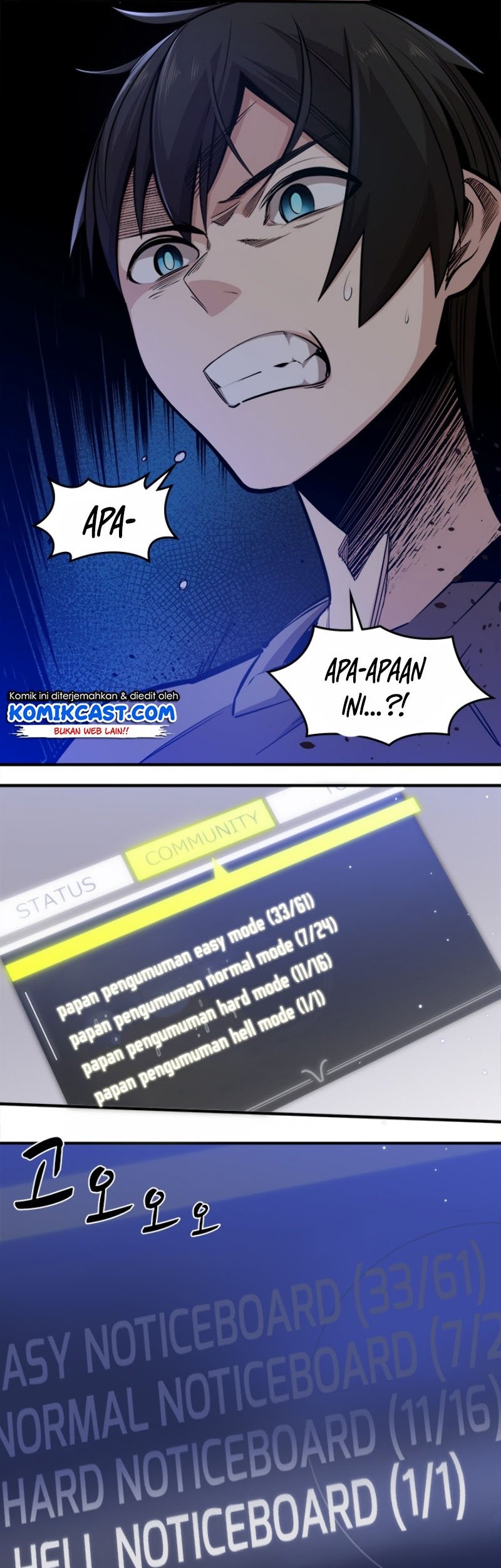 The Tutorial is Too Hard Chapter 6 - halaman 2