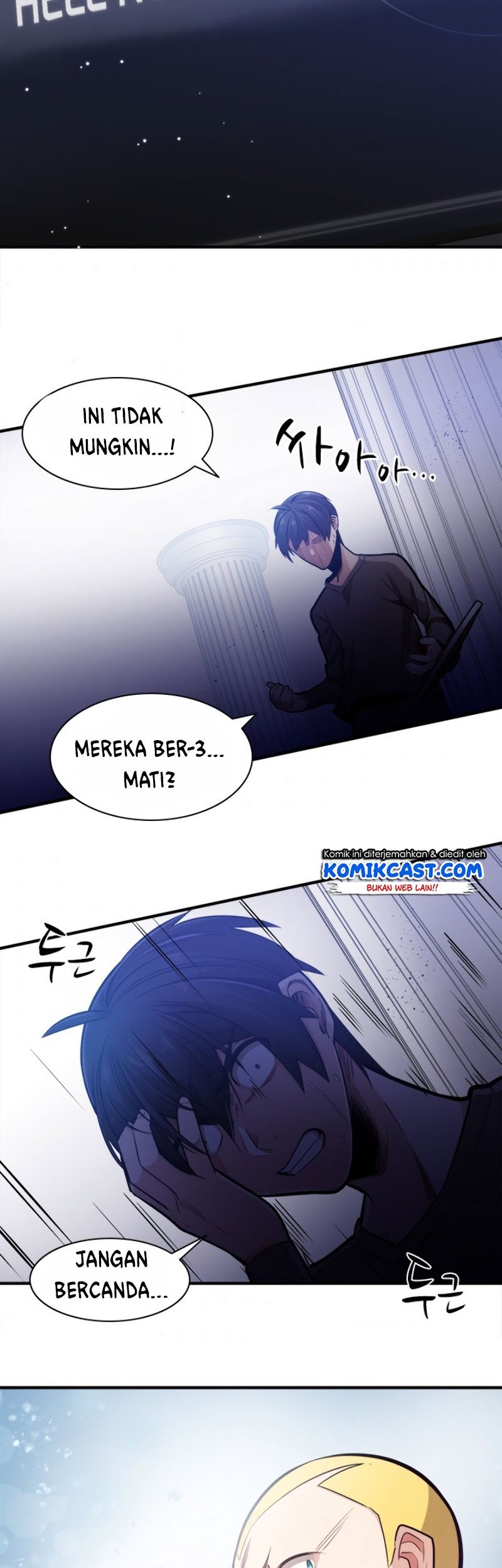 The Tutorial is Too Hard Chapter 6 - halaman 3