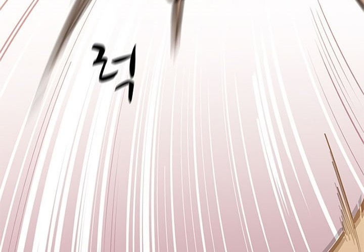 The Tutorial is Too Hard Chapter 60 - halaman 26