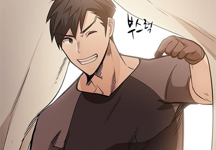 The Tutorial is Too Hard Chapter 60 - halaman 33