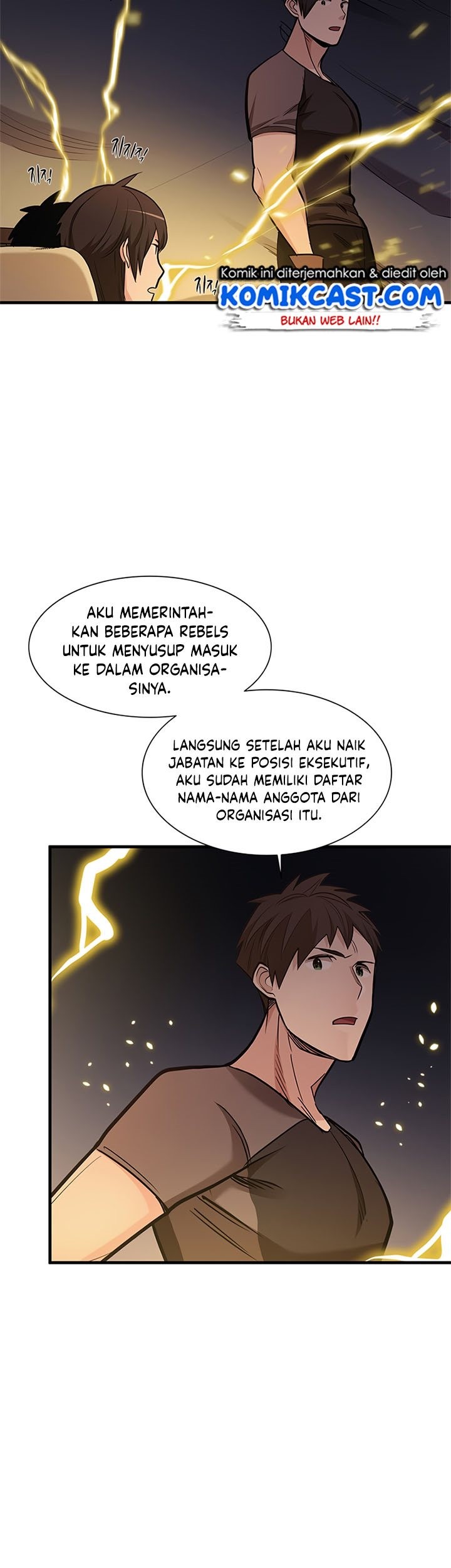 The Tutorial is Too Hard Chapter 60 - halaman 66