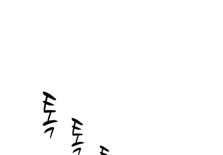 The Tutorial is Too Hard Chapter 62 - halaman 25