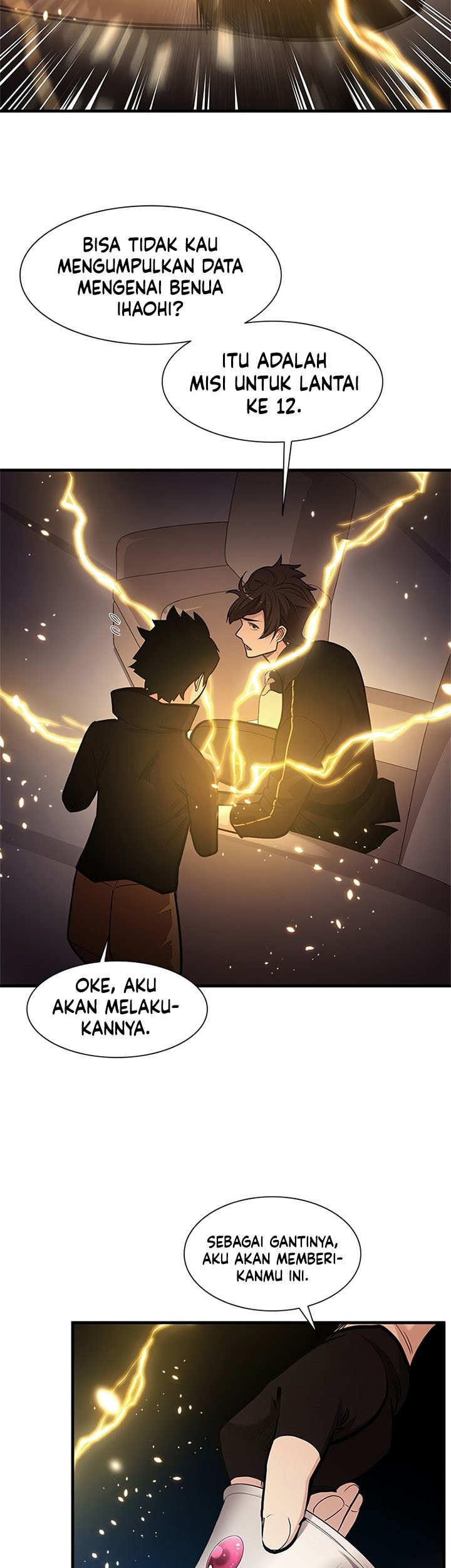 The Tutorial is Too Hard Chapter 62 - halaman 41