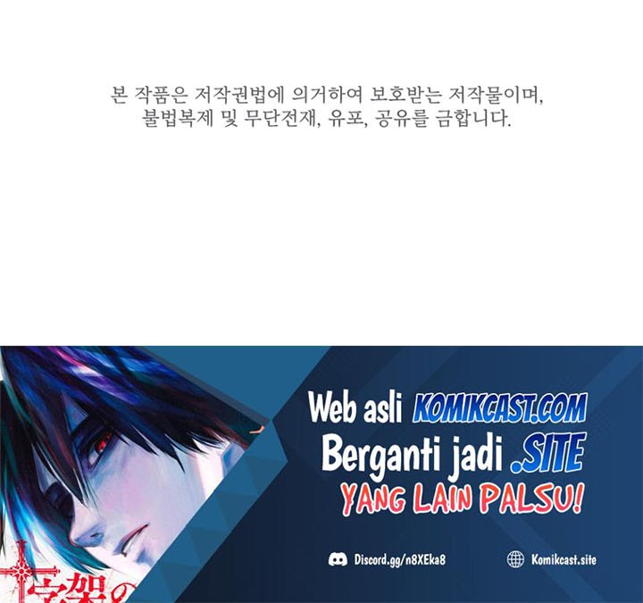 The Tutorial is Too Hard Chapter 62 - halaman 79