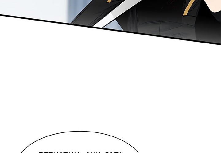 The Tutorial is Too Hard Chapter 63 - halaman 60