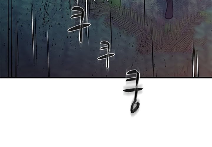 The Tutorial is Too Hard Chapter 63 - halaman 77