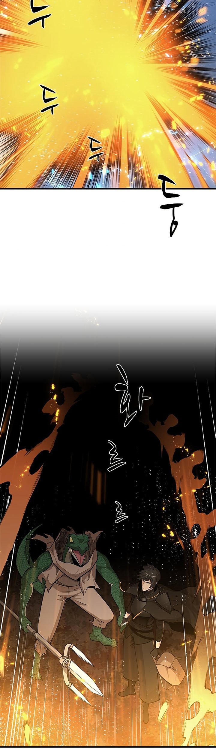 The Tutorial is Too Hard Chapter 64 - halaman 6