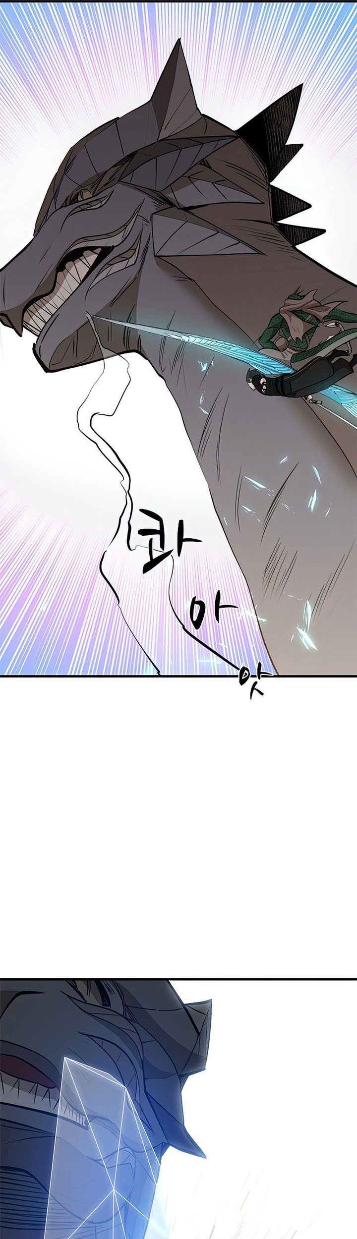 The Tutorial is Too Hard Chapter 65 - halaman 34