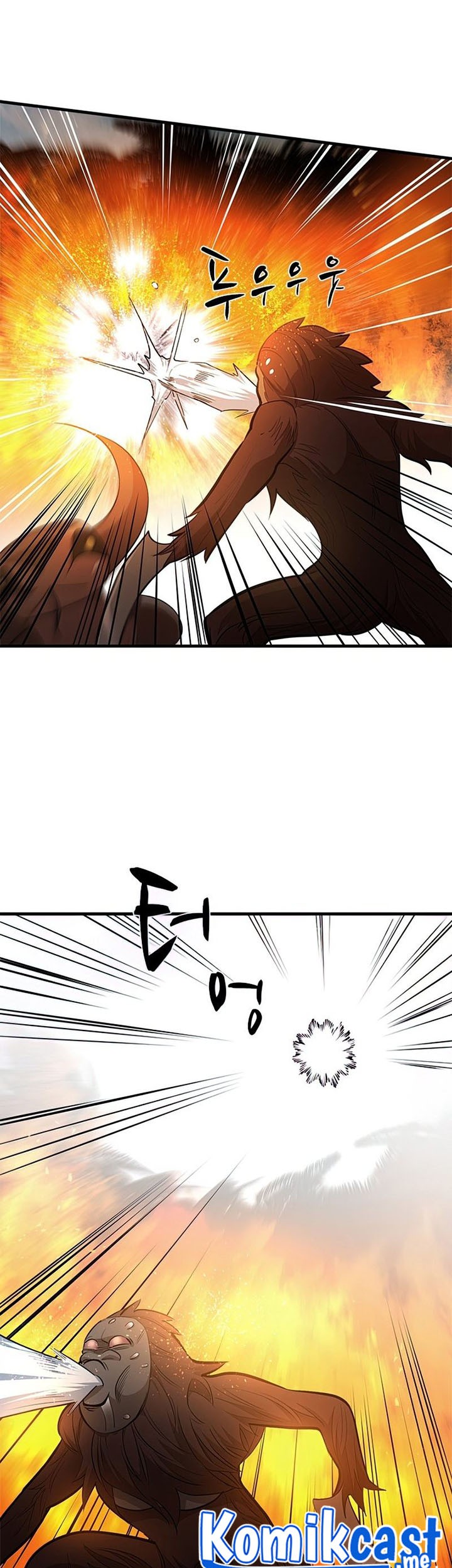 The Tutorial is Too Hard Chapter 65 - halaman 6