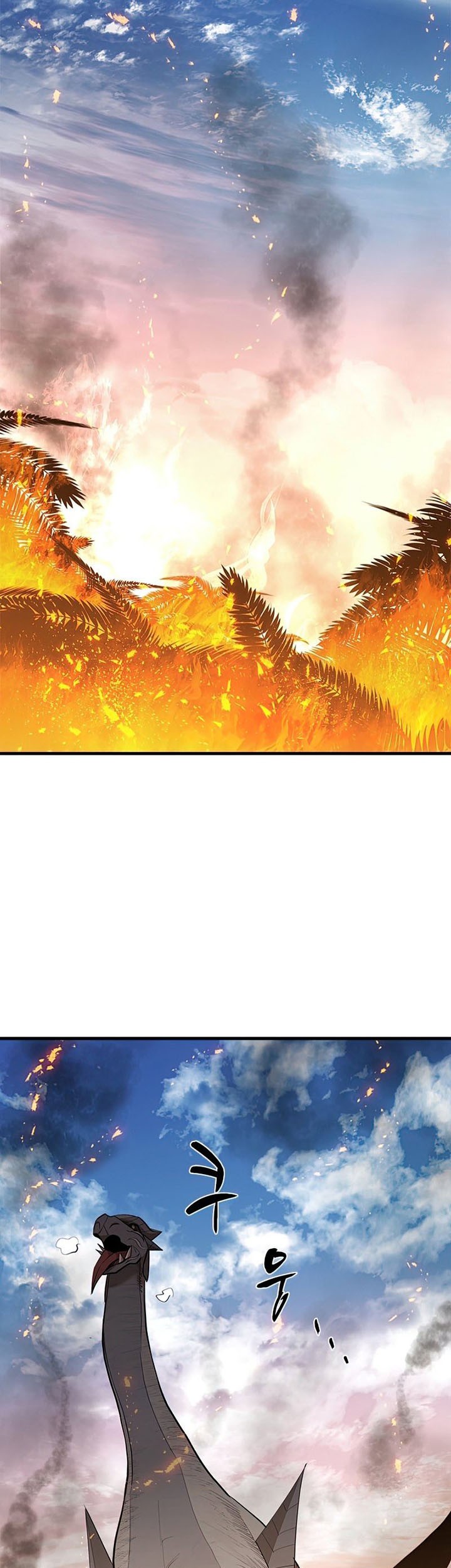 The Tutorial is Too Hard Chapter 65 - halaman 64