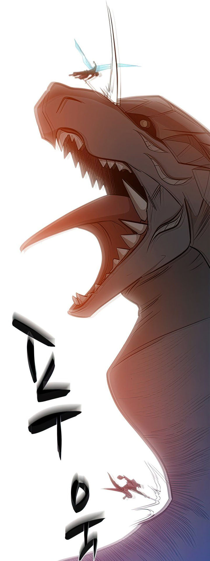 The Tutorial is Too Hard Chapter 65 - halaman 74