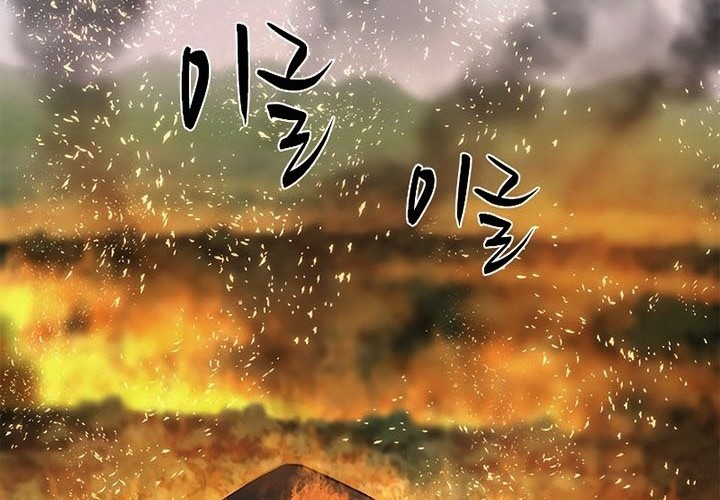 The Tutorial is Too Hard Chapter 66 - halaman 18