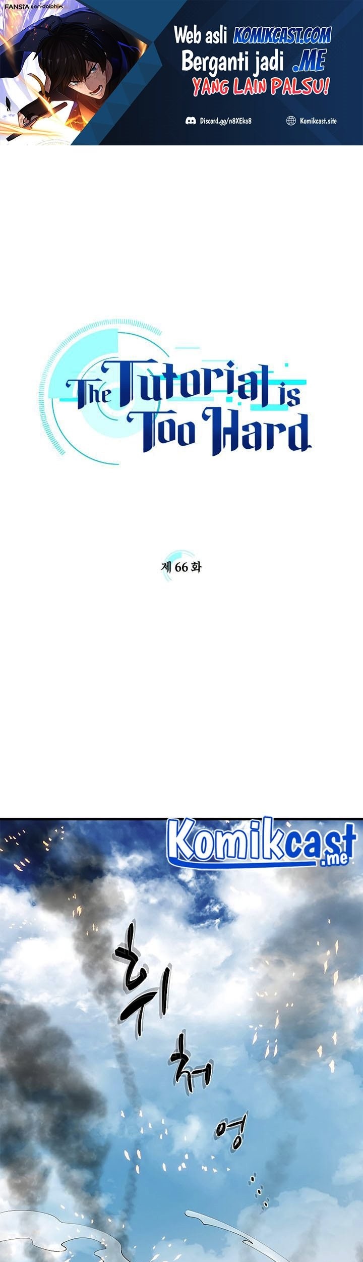 The Tutorial is Too Hard Chapter 66 - halaman 2