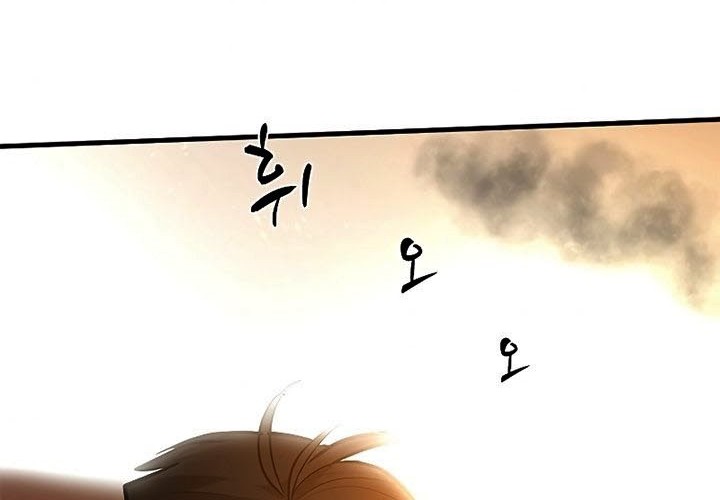 The Tutorial is Too Hard Chapter 66 - halaman 34