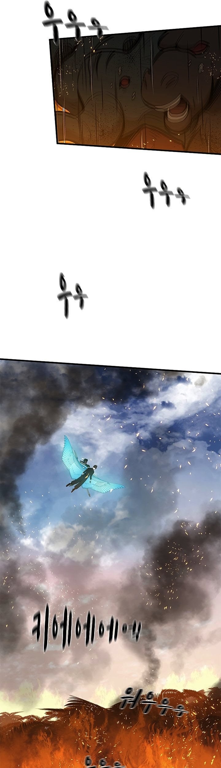 The Tutorial is Too Hard Chapter 66 - halaman 47
