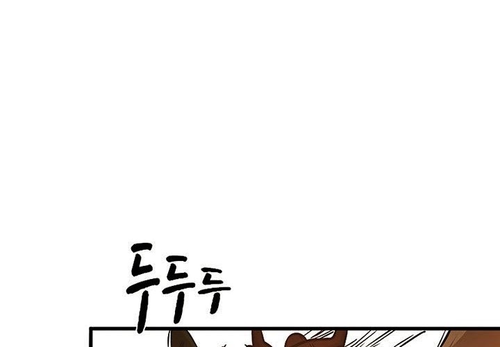 The Tutorial is Too Hard Chapter 66 - halaman 61