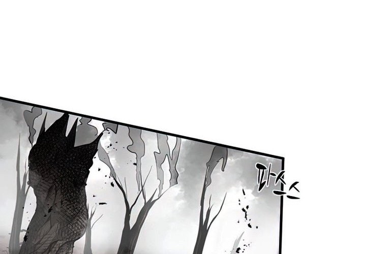 The Tutorial is Too Hard Chapter 67 - halaman 14